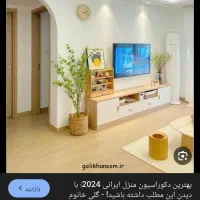 مالم گرک بسنم تا 50 متر