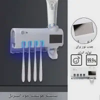 جامسواکی دیواری اتوماتیک (پرداخت درب منزل + ارسال)|لوازم نظافت|تهران, بازار|دیوار