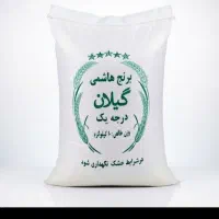 برنج هاشمی ایرانی اعلا - عطر و طعم اصیل شمال