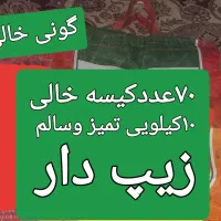 کارون خزامی