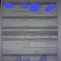 کوییک GXR تیپ L، مدل ۱۴۰۴
