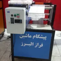 دستگاه رول سفره یکبار مصرف
