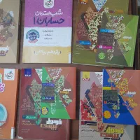 کتابهای گاج وخیلی سبز یازدهم