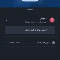 بلو بانک