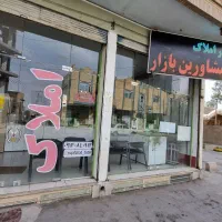 همکف ۳ خوابه فجر نوساز معاوضه با هواری کلنگی|فروش خانه و ویلا|نجفآباد, فردوسی شمالی|دیوار