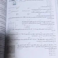 کتاب کنکوری مناسب کنکور امسال|کتاب و مجله آموزشی|اسلامآباد غرب, |دیوار