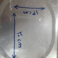 نایلون سلفون و لیوان کاغذی