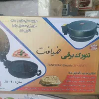 تنور گازی(تووه نان پزی)فر گازی وتنور برقی نو آکبند|اجاق گاز و لوازم برقی پخت‌وپز|اصفهان, فرح آباد|دیوار