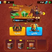 اکانت پسر خوانده|کنسول، بازی ویدئویی و آنلاین|خمینی‌شهر, |دیوار