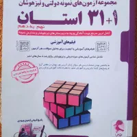 کتاب های نهم