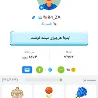 بازی   پلاتو|کنسول، بازی ویدئویی و آنلاین|تهران, آرژانتین|دیوار