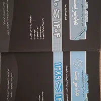 فروش مجموعه سوالات کنکور ارشد مدیریت