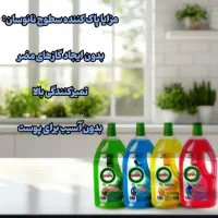 محصولات مواد شوینده نانو با بهترین کیفیت|مواد شوینده و دستمال کاغذی|ملایر, |دیوار