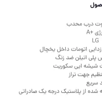 یخچال فریزر آلتیما|یخچال و فریزر|آران و بیدگل, |دیوار