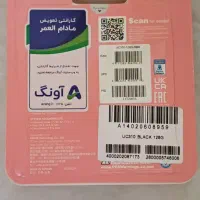 فلش مموری ادیتا ۱۲۸ گیگابایت