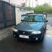 آریسان 2 ، دو