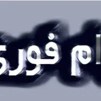 وام به دارندگان ماشین سنگین