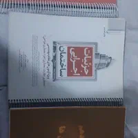 کتب آزمون طراحی معماری نظام مهندسی|لوازم التحریر|شیراز, دشت چنار|دیوار