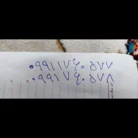 دو عددسیمکارت کد 1 یک پشت سر هم متوالی