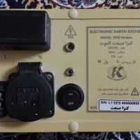 ارت الکترونیک
