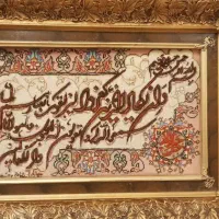 تابلو فرش دستی