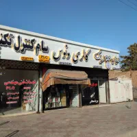 تابلو .کامپوزیت نما .حروف برجسته .چلنیوم .فلاشینگ|خدمات پیشه و مهارت|قزوین, |دیوار