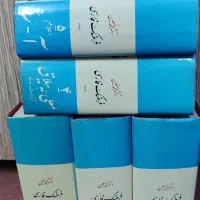 کتب ادبی در حد نو با قیمت مناسب