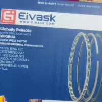 رینگ موتور ایواسک