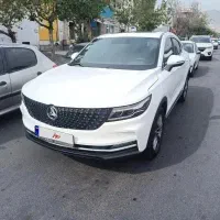 دیگینیتی فول ۲۰۲۴