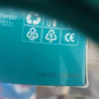 قوزبند پروانه ای