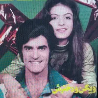 فروش و خریدار مجلات قدیمی اوراق مجله|مجلات|تهران, اختیاریه|دیوار