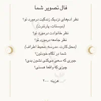فال تاروت پیشگویی شخصی|خدمات پذیرایی، مراسم|کرج, چهارصد دستگاه|دیوار