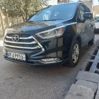 خدمات جابجایی مسافر بین شهری