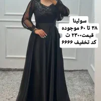 مدل های پرفروش مون کد۶۶۶۶|لباس|آفتاب, |دیوار