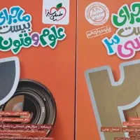 کتاب آموزشی
