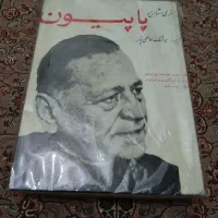 کتابهای دهه ۵۰