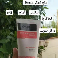 آرایشی، بهداشتی