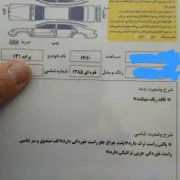 پراید ۱۴۱|خودرو سواری و وانت|خمین, |دیوار