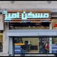 ویلایی-250متری-رضاشهر-میدان-سلمان-مسکن-امیربلیغ
