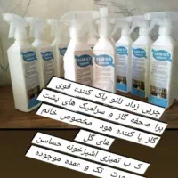 نوره ۶۵ تومن .معجون چاقی ۱۹۰. .گاز پاکن قوی ۱۹۰|آرایشی، بهداشتی، درمانی|رامهرمز, |دیوار
