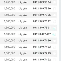 ۹۱۱۲۸۰۸۵۳۱ ۹۱۱۳۸۴۸۴۵۶ ۹۱۱۲۹۰۸۰۴۸ دایمی  غیر سلبی