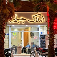 ویلایی-275متری-2-طبقه-ارتفاع-5روی-پیلوت-خواجه-عمید