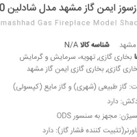 لوازم خانگی|حراج|رشت, لاکان|دیوار