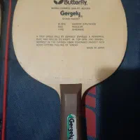 راکت پینگ پنگ باترفلای گرگلی