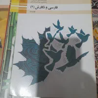 کتاب سالم