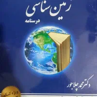 کتاب کنکور تجربی