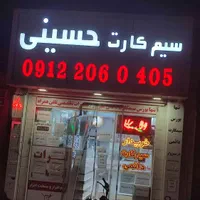 0912.041.9350درحد