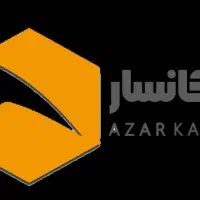 کارشناس انبار