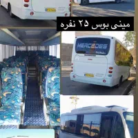 اجاره ون ومینی‌بوس دربستی ۲۵ نفزه با امکانات