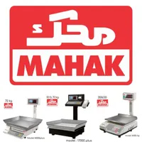 فروشگاه ترازو و باسکول محک نقد و اقساط|عمده‌فروشی|مرودشت, ژیان|دیوار